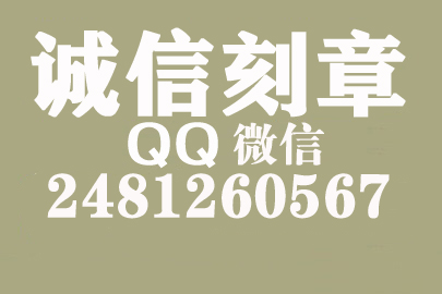 合同章一定要刻编码嘛